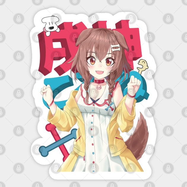 Hololive JP - Inugami Korone Sticker by naderu